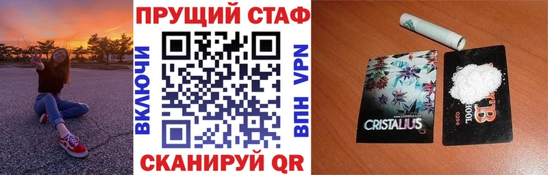 Наркошоп Починок Гашиш  Альфа ПВП  МЕГА зеркало  Галлюциногенные грибы  КОКАИН  Меф мяу мяу 
