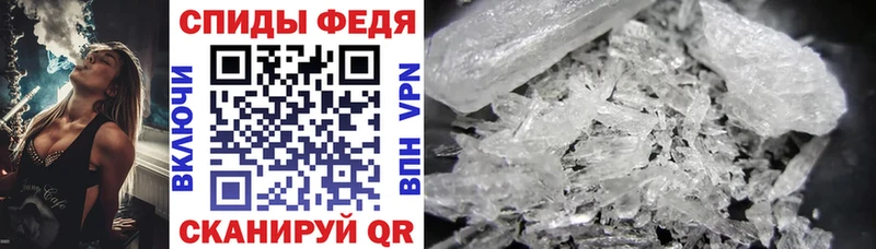 магазин Починок АМФЕТАМИН Розовый