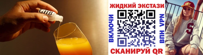 БУТИРАТ вода  Починок 