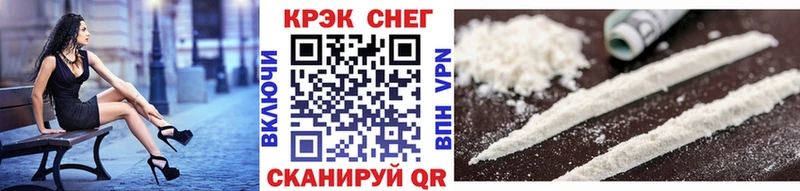 Cocaine Колумбийский Починок