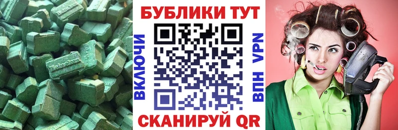 ЭКСТАЗИ Cube  где купить наркоту  Починок 