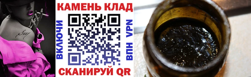 где можно купить   Починок  Гашиш 40% ТГК 