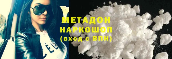 соль ск Абдулино