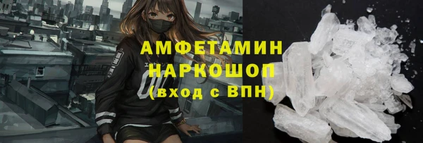соль ск Абдулино