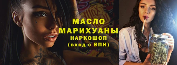 соль ск Абдулино