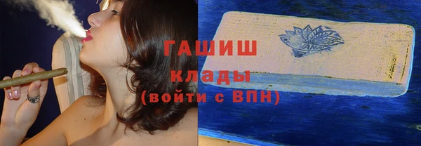 соль ск Абдулино
