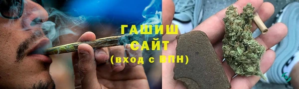 MDMA Абаза