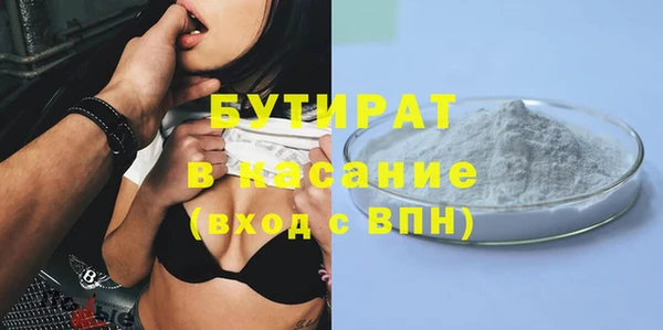MDMA Абаза