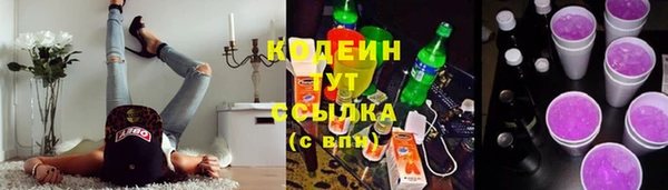 соль ск Абдулино