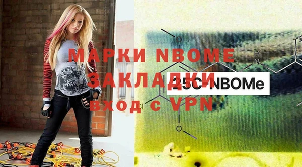 амфетамин Абинск