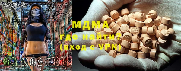 амфетамин Абинск
