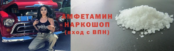 амфетамин Абинск