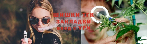 MDMA Абаза