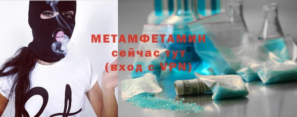 соль ск Абдулино