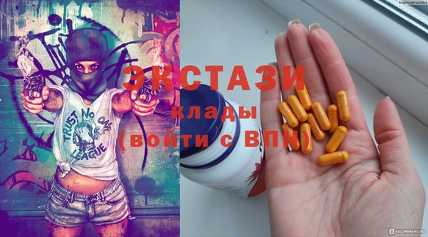 соль ск Абдулино