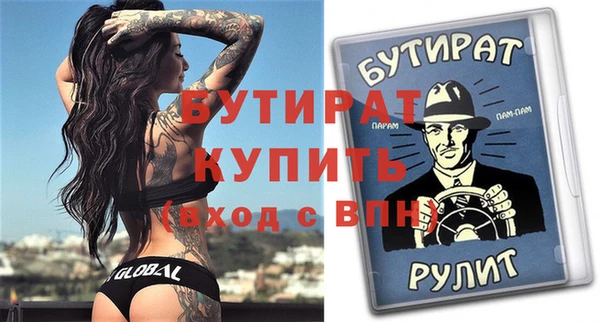 MDMA Абаза