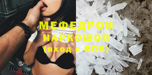 амфетамин Абинск