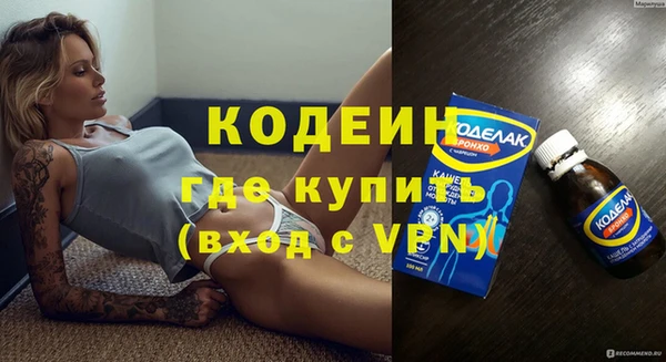амфетамин Абинск