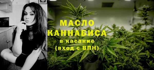 MDMA Абаза