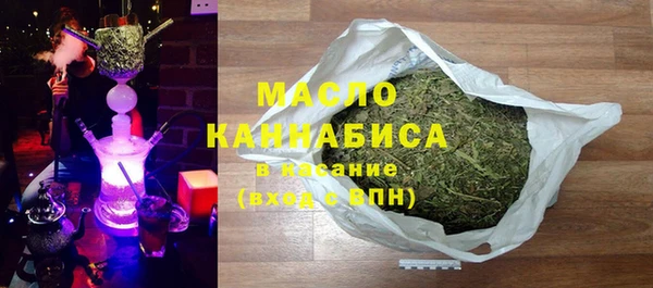 MDMA Абаза