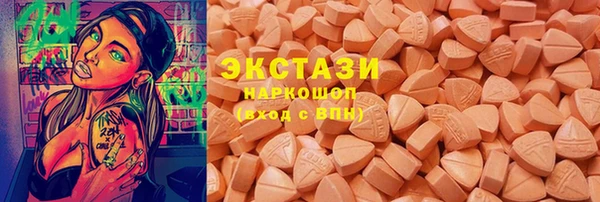 MDMA Абаза
