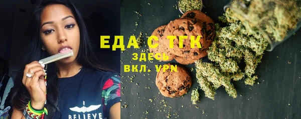 соль ск Абдулино