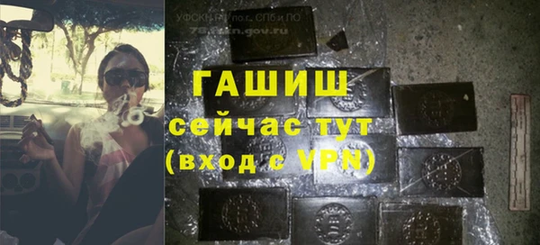соль ск Абдулино