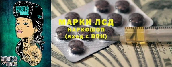 MDMA Абаза