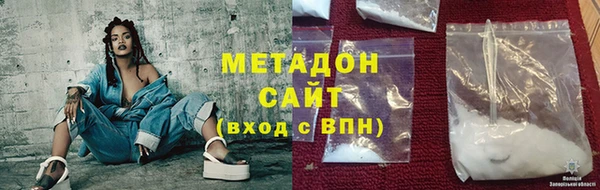 амфетамин Абинск