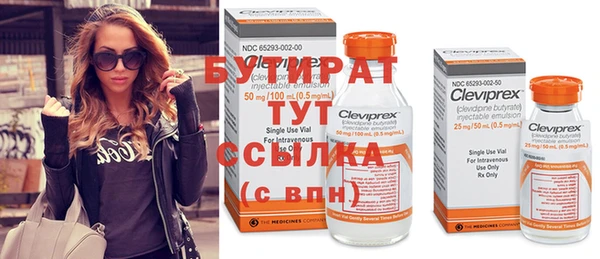 MDMA Абаза