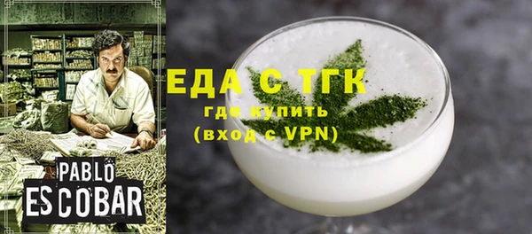 мяу мяу кристалл Михайловск