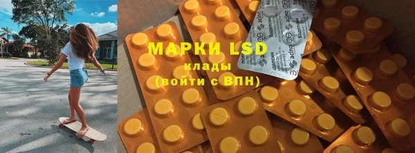 MDMA Абаза