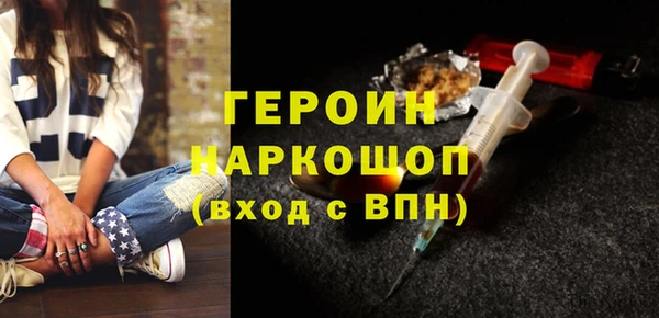 MDMA Абаза