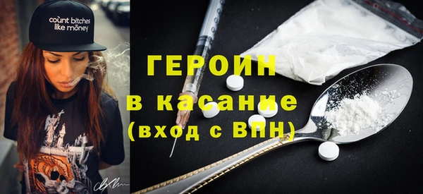 соль ск Абдулино