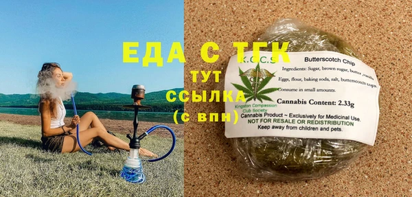 соль ск Абдулино