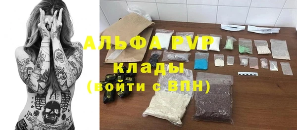амфетамин Абинск