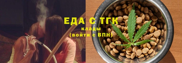 соль ск Абдулино