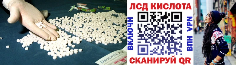 Лсд 25 экстази кислота  ссылка на мегу зеркало  даркнет Telegram  Починок 