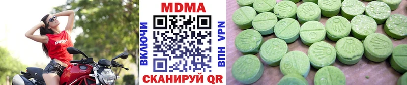 МДМА кристаллы  Починок 