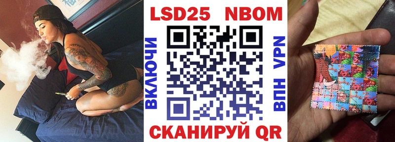 Марки 25I-NBOMe 1,8мг  KRAKEN онион  Починок 