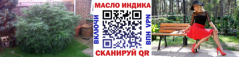 Дистиллят ТГК вейп с тгк  что такое наркотик  Починок 